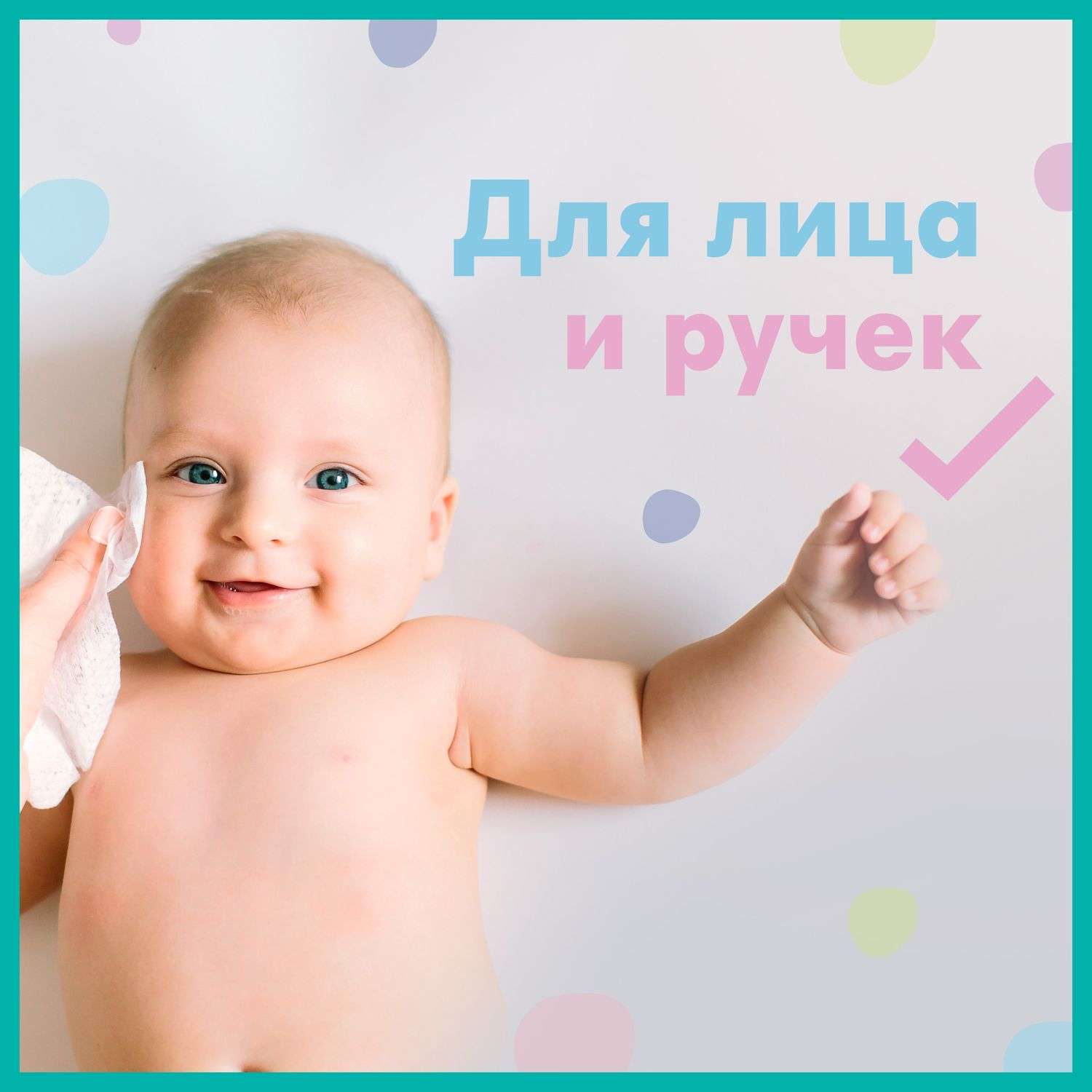 Влажные салфетки Pampers Fresh Clean 80 шт. - фото 8
