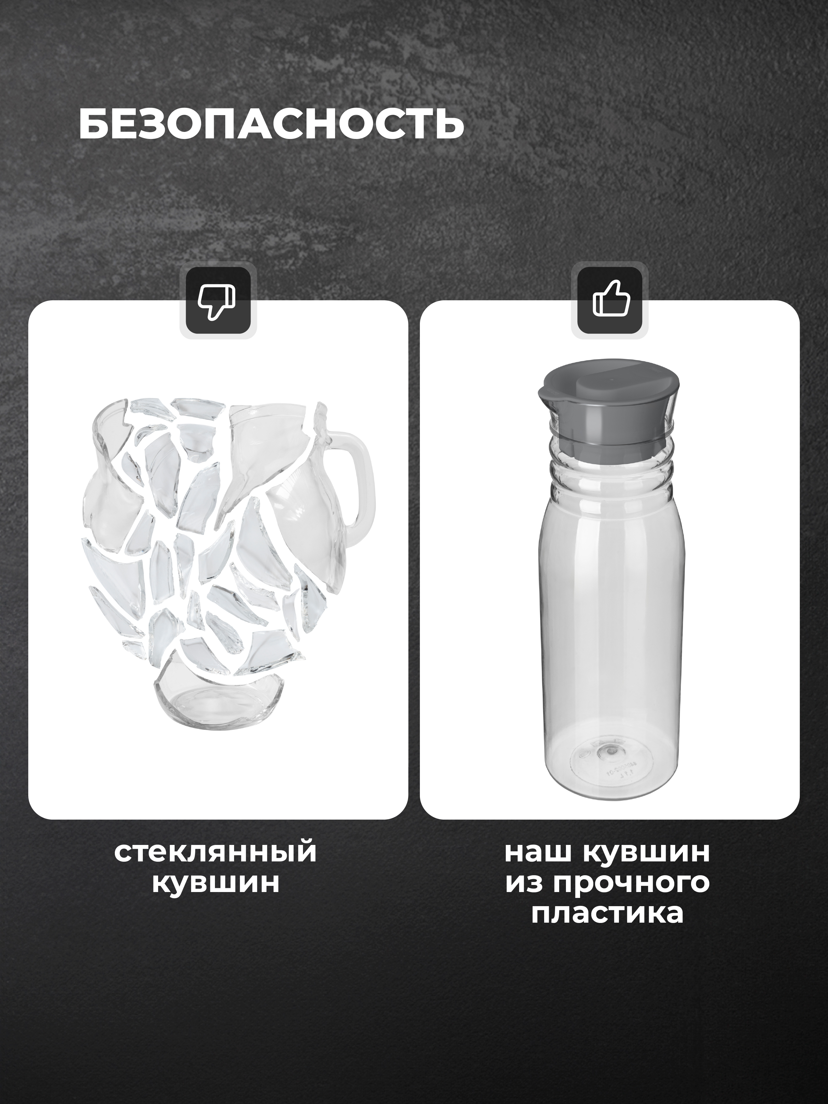 Кувшин для холодных напитков Phibo BASIC 1,1л серый металлик - фото 9