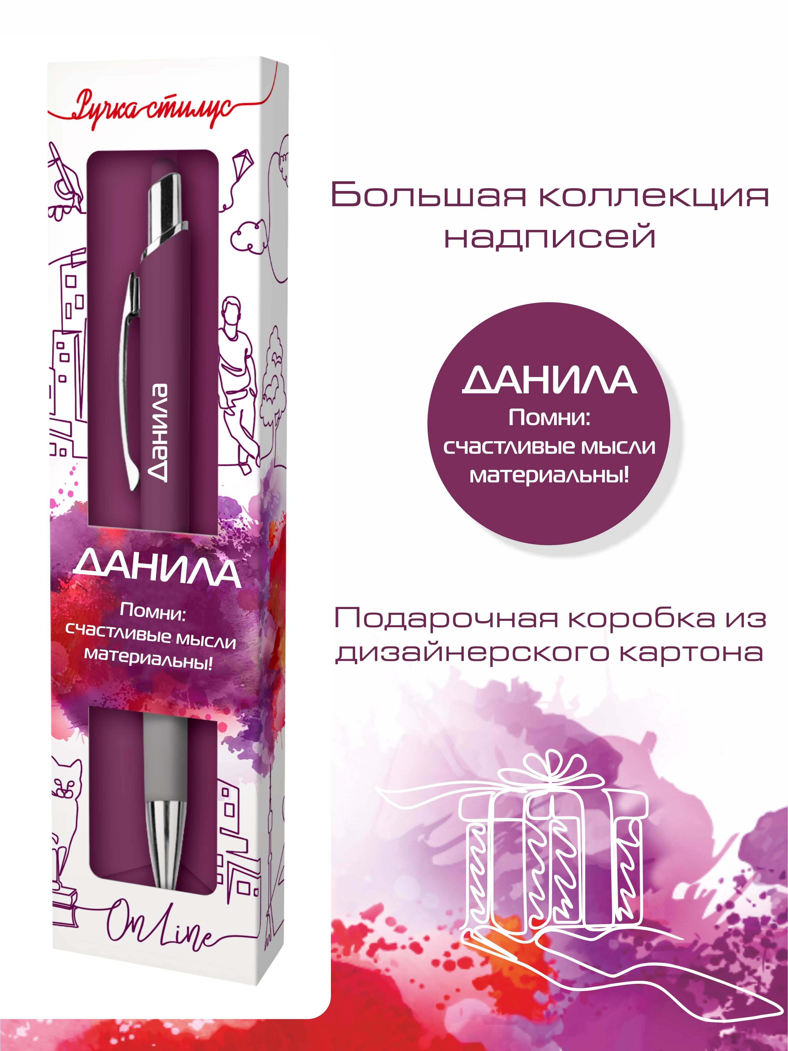 Ручка шариковая ARTиCOOL 1 шт. - фото 2