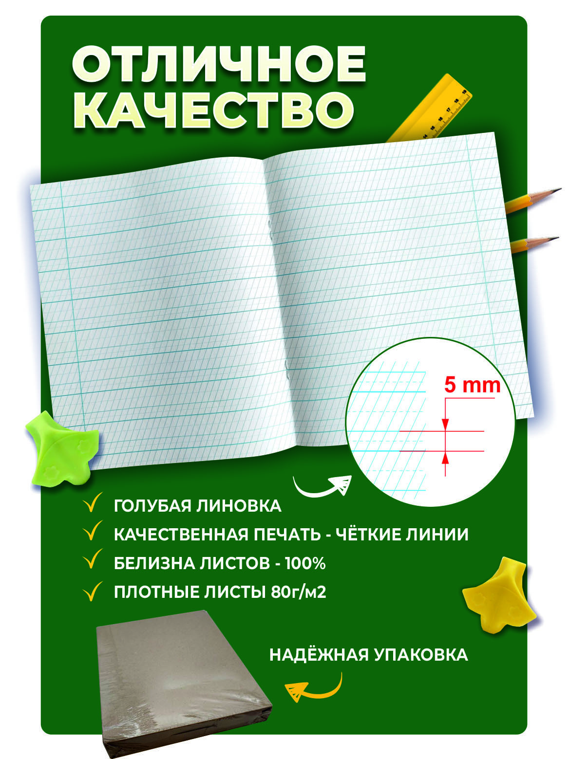 Тетрадь Пишу красиво! косая линейка 10 шт. - фото 3