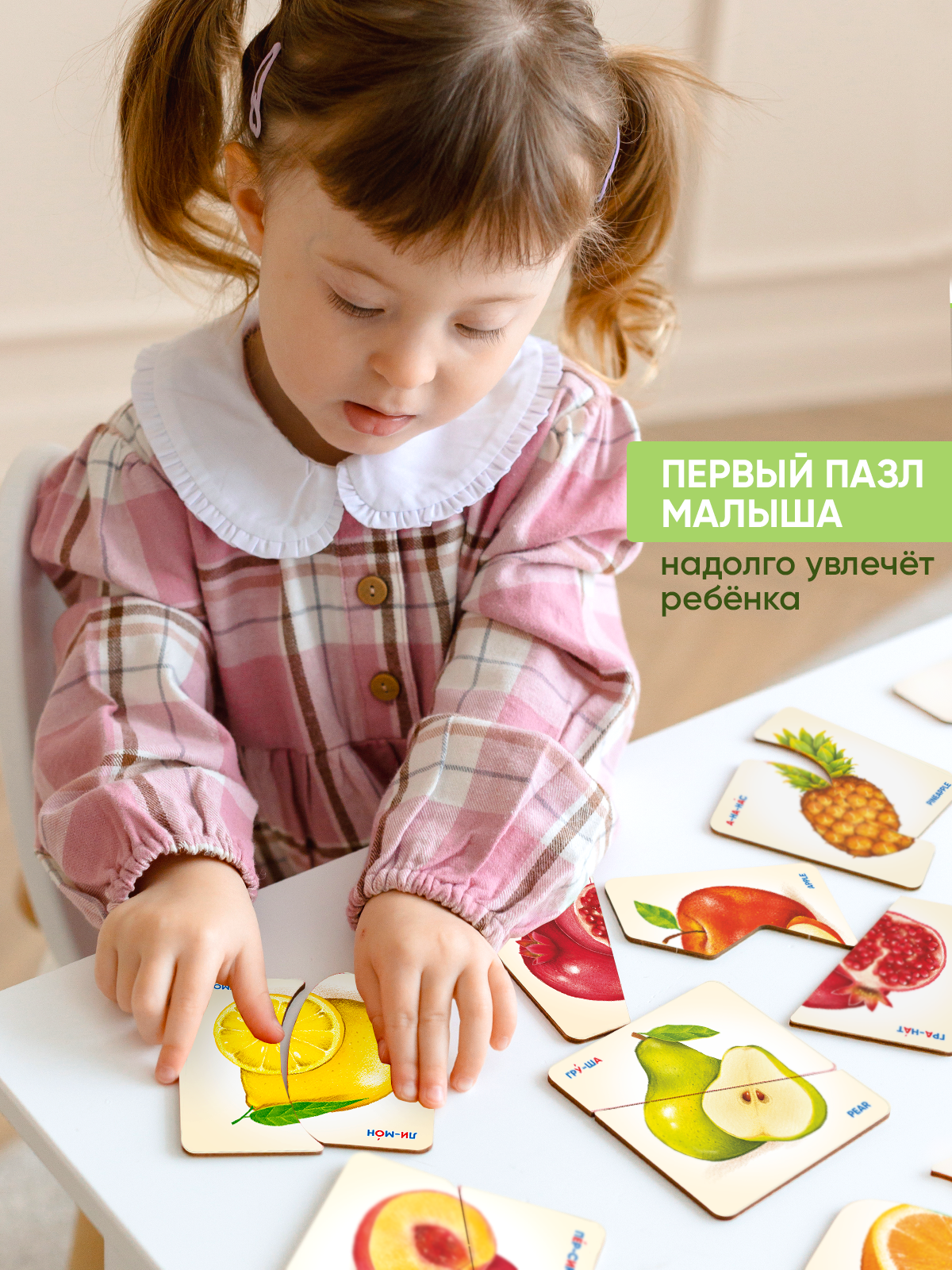 Пазл Raduga Kids - фото 2