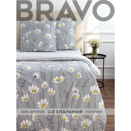 Комплект постельного белья BRAVO Шамони двуспальный 4 предм.