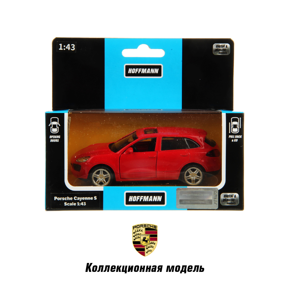 Автомобиль HOFFMANN Porsche Cayenne 1:43 122223 - фото 1