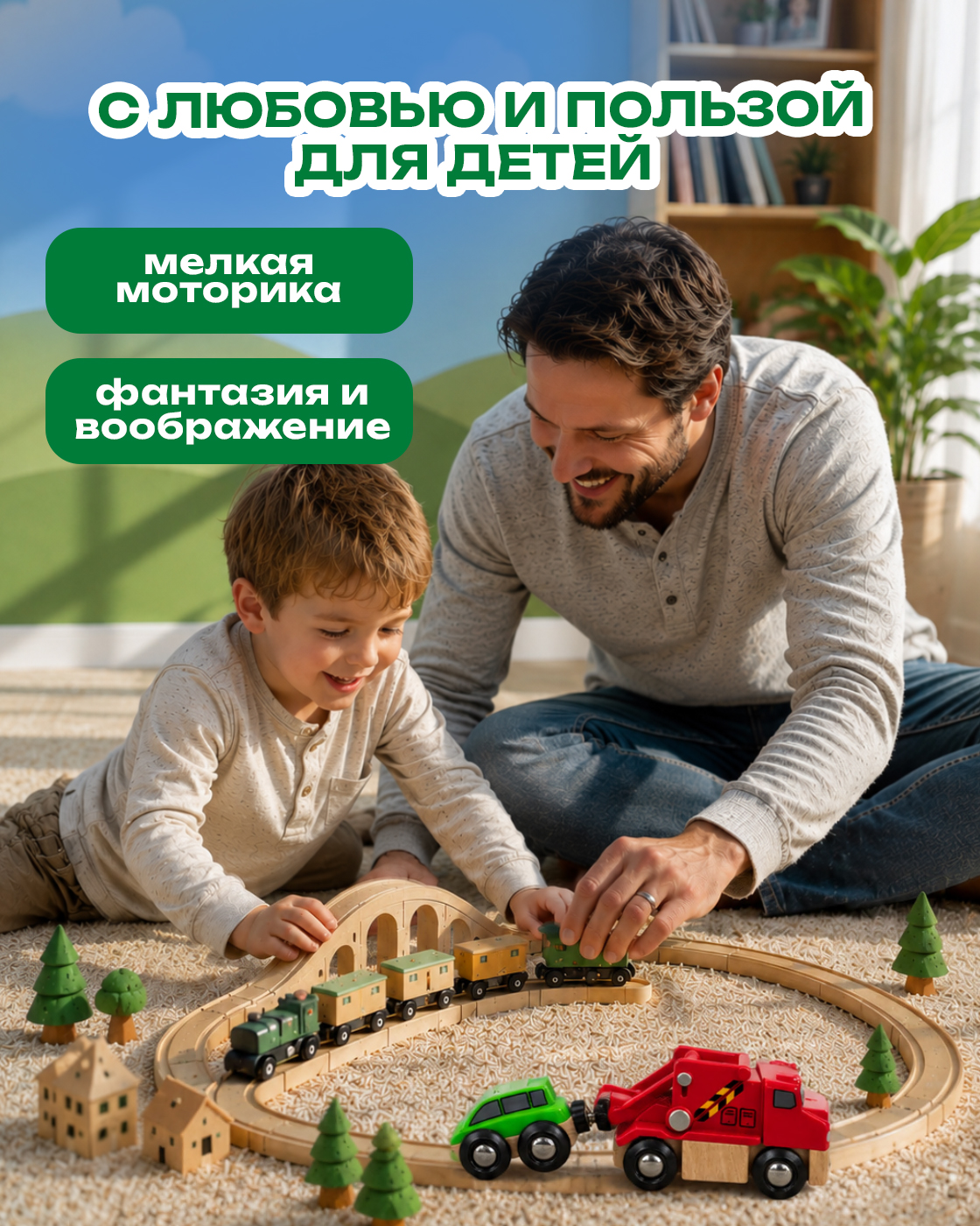 Набор железнодорожный Brio 33528 - фото 4