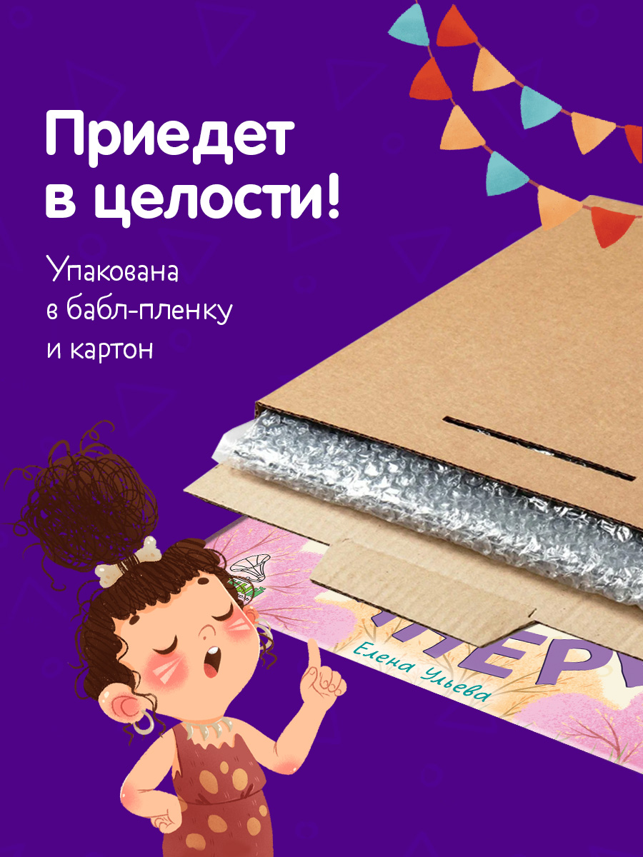Аудиокнига на виниле Clever Аудиосказки про хорошие манеры - фото 5
