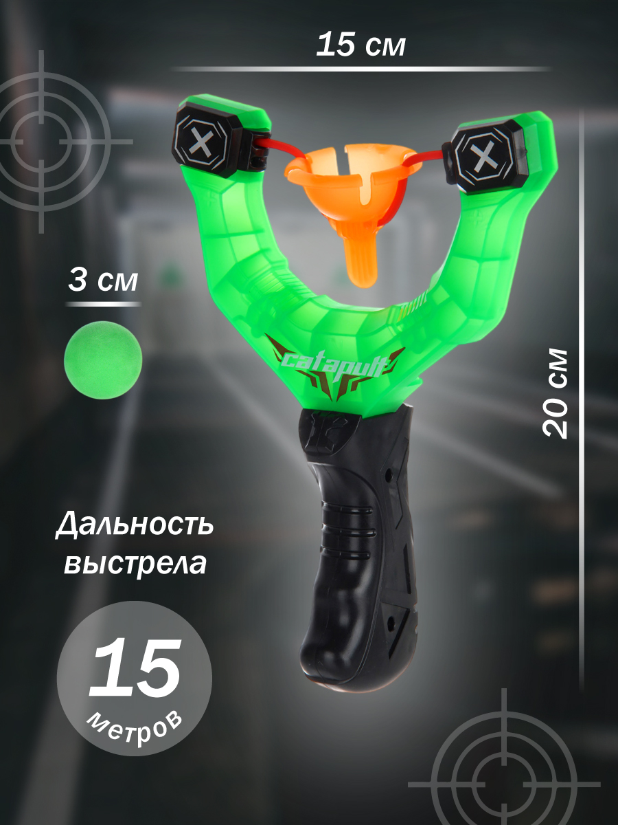 Активная игра Veld Co - фото 8