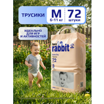 Трусики Fancy Rabbit for home 3 (6-11 кг) 72 шт.