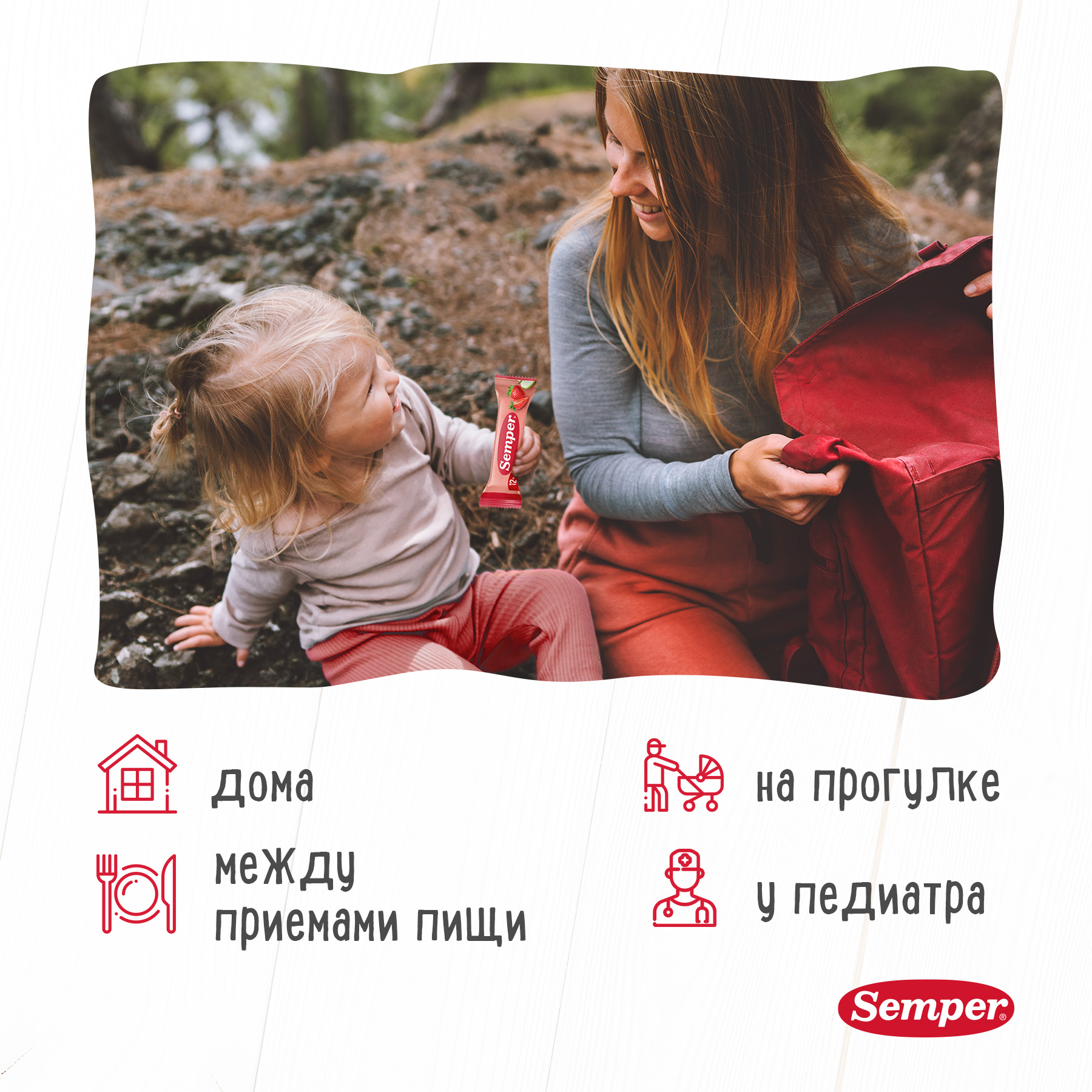 Фруктовый батончик Semper яблоко и клубника 15г - фото 5