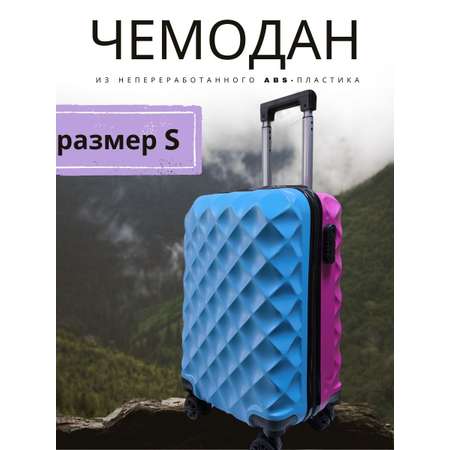 Чемодан LATS
