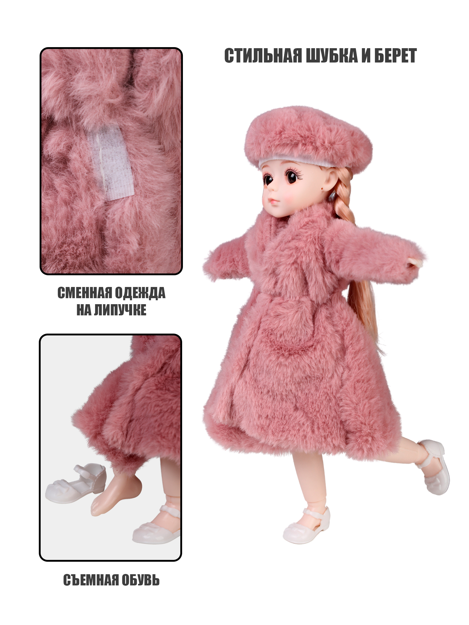 Кукла классическая Little Mania Софи RKC002-PU - фото 5