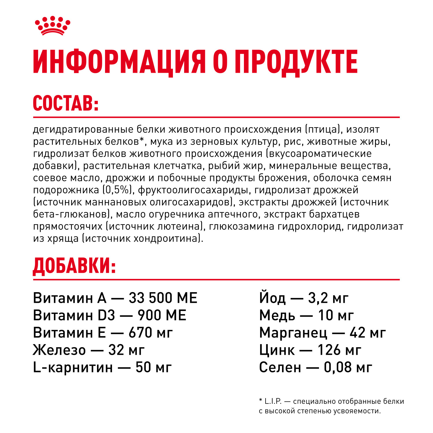 Корм сухой для котят ROYAL CANIN British Shorthair 400г породы британской короткошерстной - фото 6