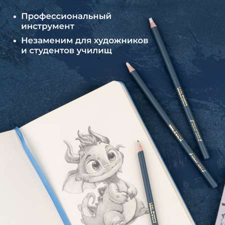 Ластик Малевичъ 6 шт.