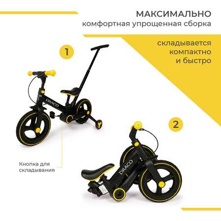 Двухколесный велосипед CARING STAR 12 дюймов