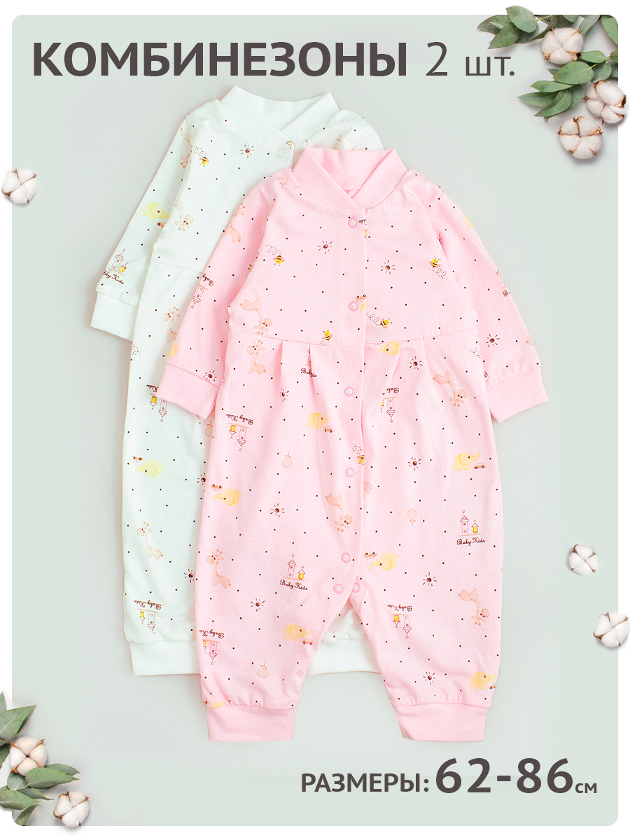 Комбинезон 2 шт YOULALA 0192102501 - фото 2