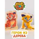 Игровой набор Лео и Тиг из дерева
