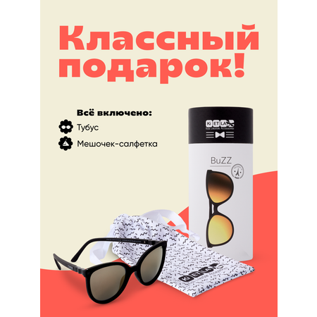 Очки солнцезащитные KiETLA