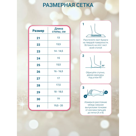 Сандалии ORTMANN kids