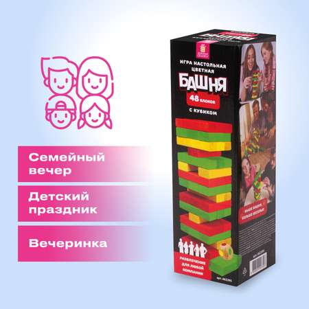 Игра настольная Золотая сказка Цветная башня
