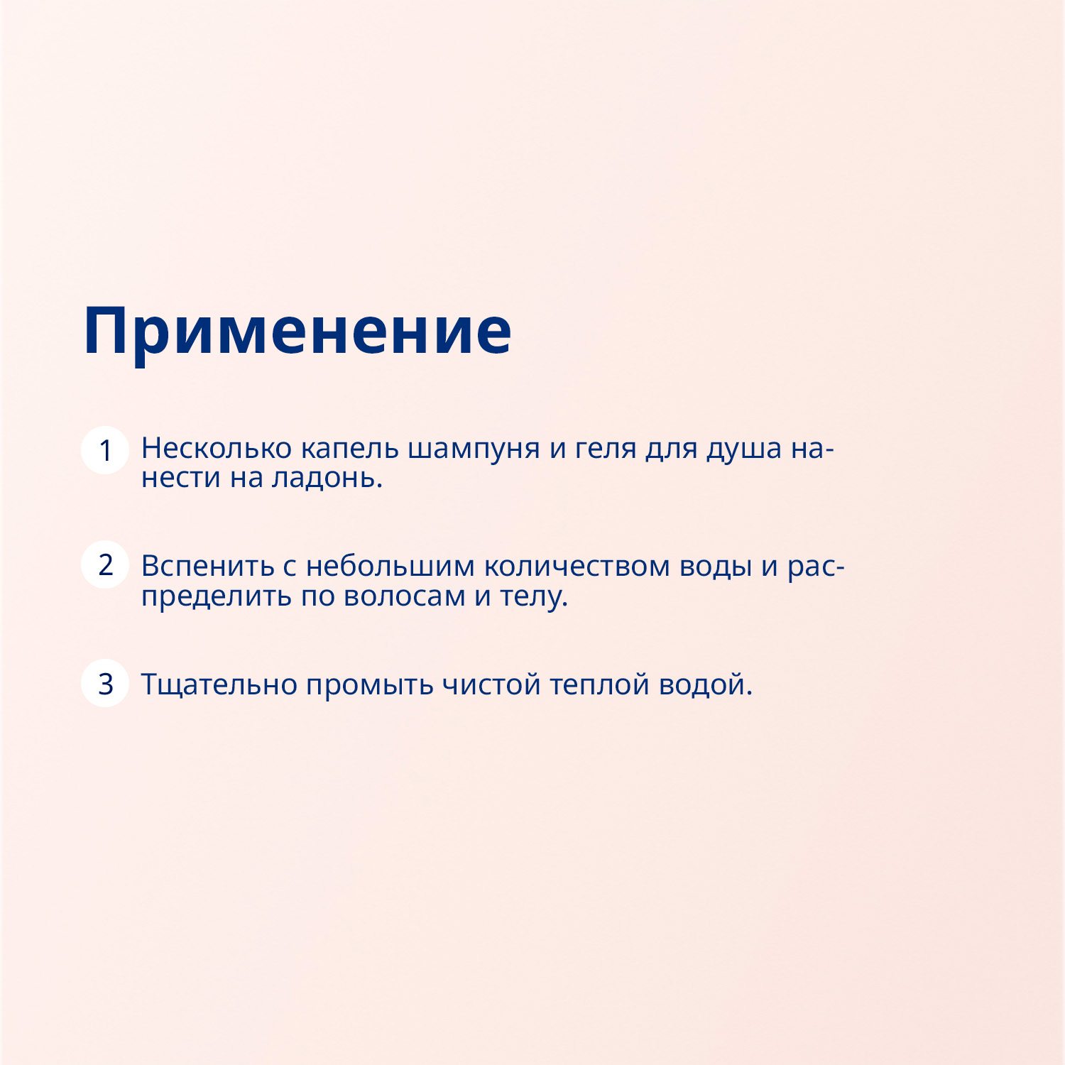 Шампунь Bubchen 230 мл - фото 8