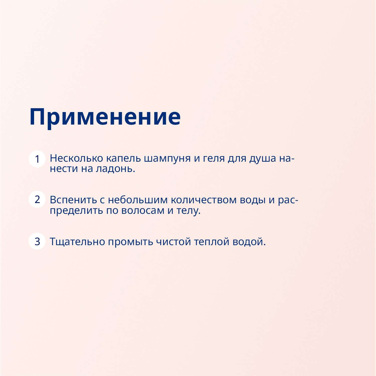 Шампунь Bubchen 230 мл - фото 8