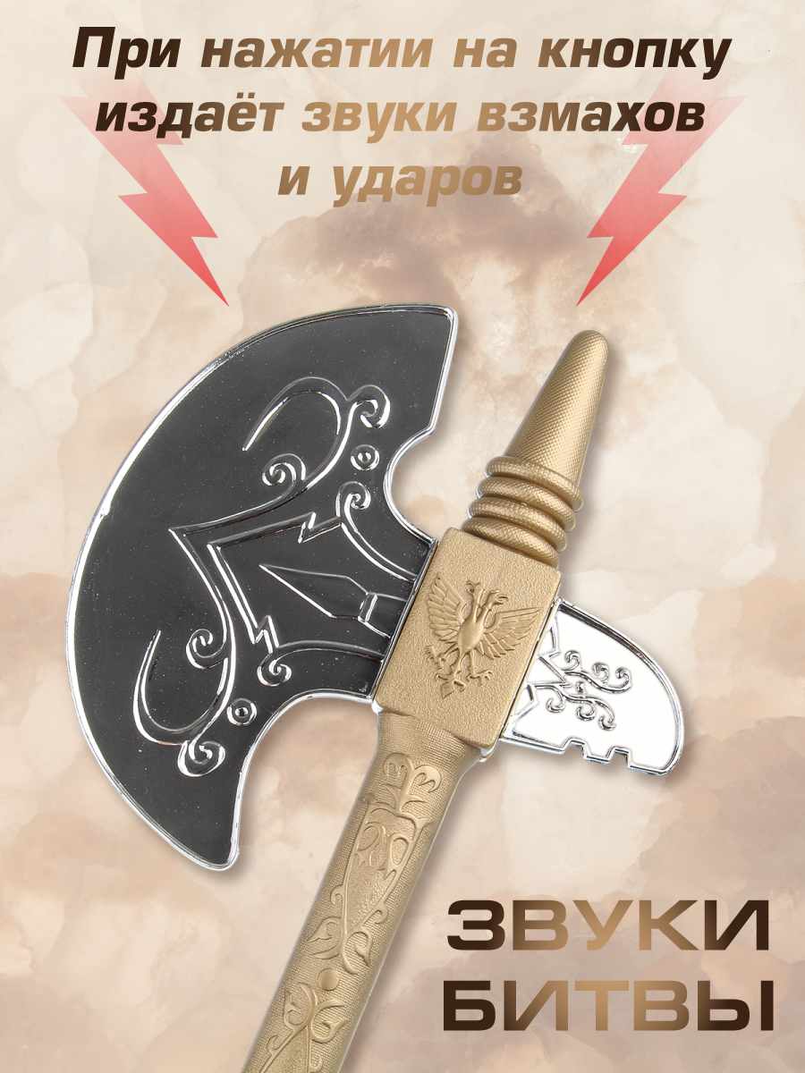 Набор Veld Co Набор воина - доспехи и оружие - фото 3