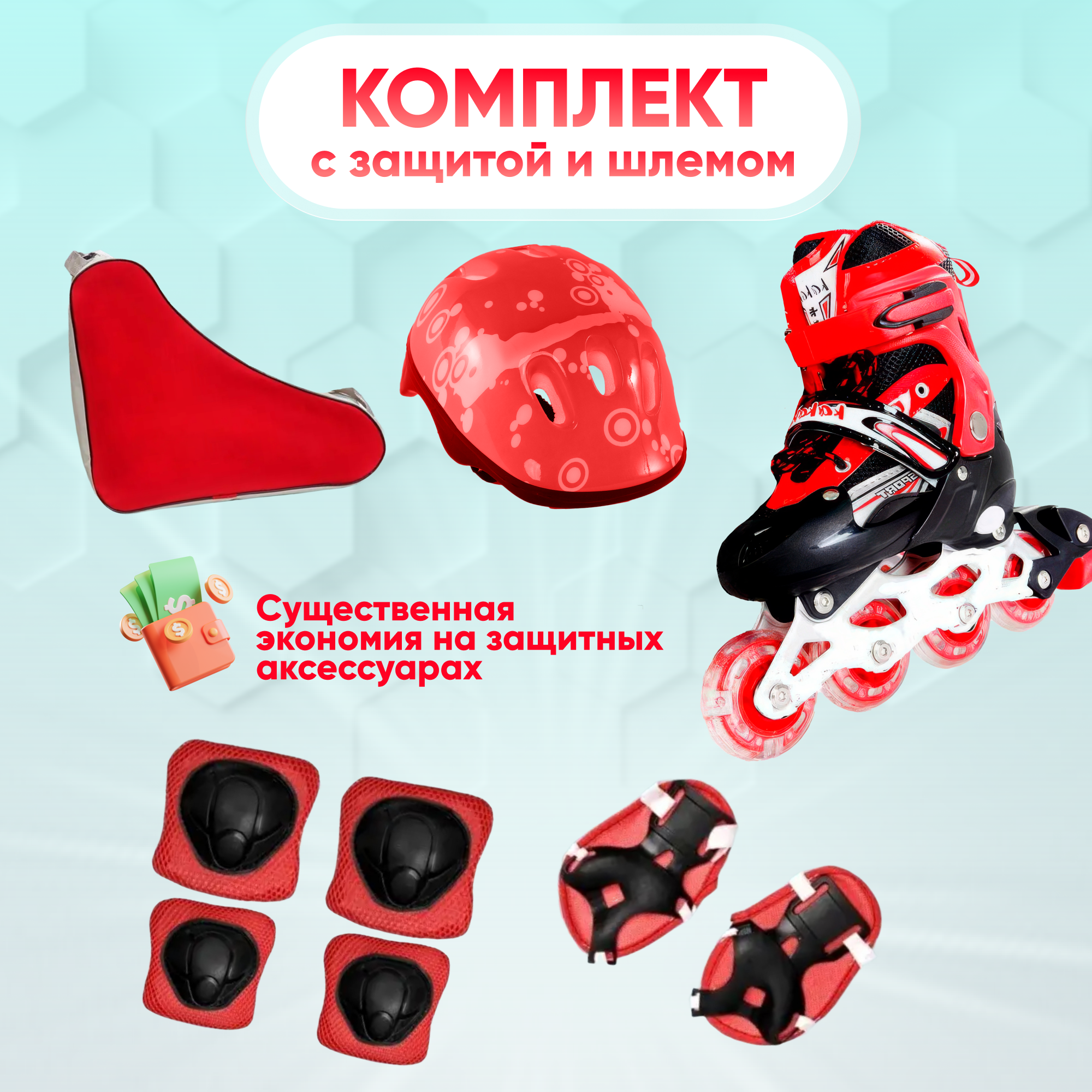 Роликовые коньки OnHand S 31-34 - фото 3