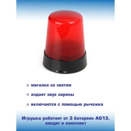 Игрушка Veld Co Полицейский (экипировка)