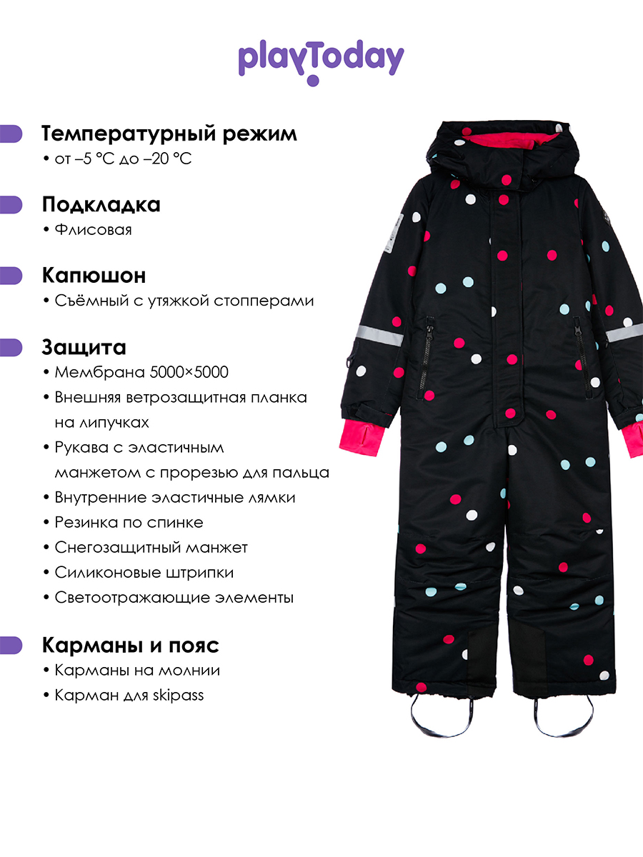 Комбинезон PlayToday 32422119 - фото 3