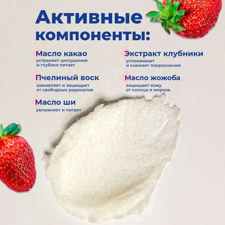 Скраб toutes peaux 15 мл