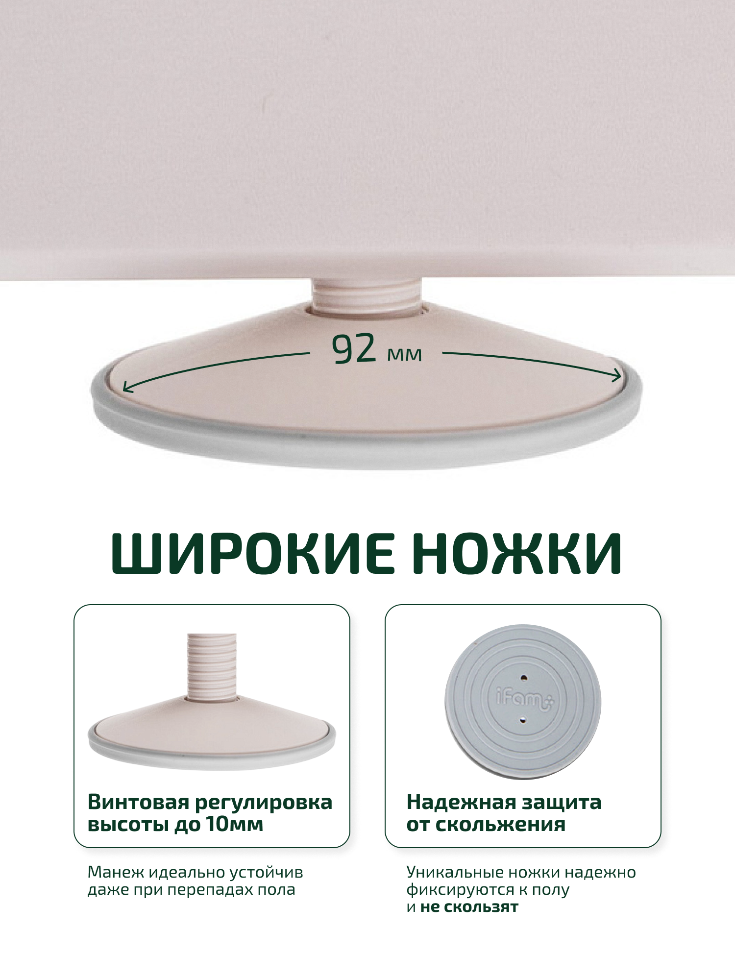 Манеж кровать Ifam Birch бежевый IF-191-27-BBR-R-W10B - фото 5