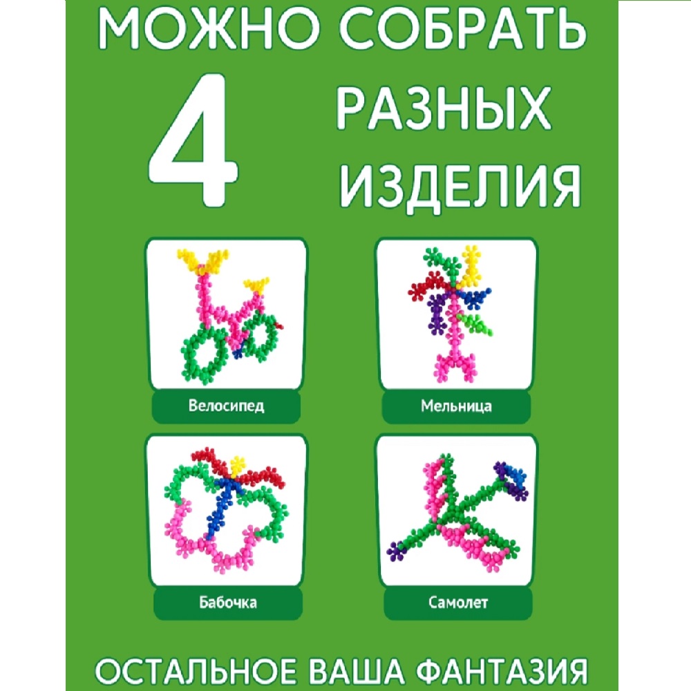 Конструктор ТИМОШКА - фото 6