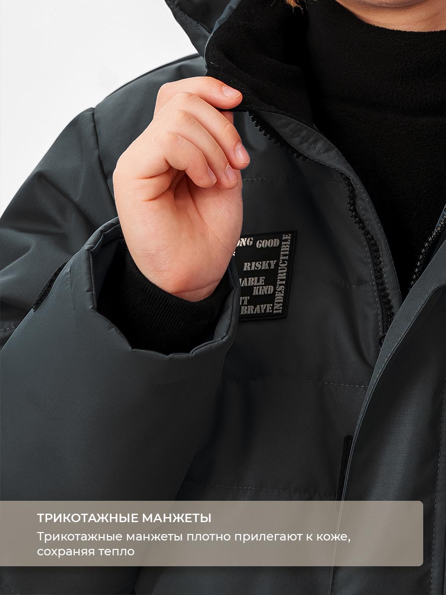 Комплект Voma 2wma-107ч - фото 6