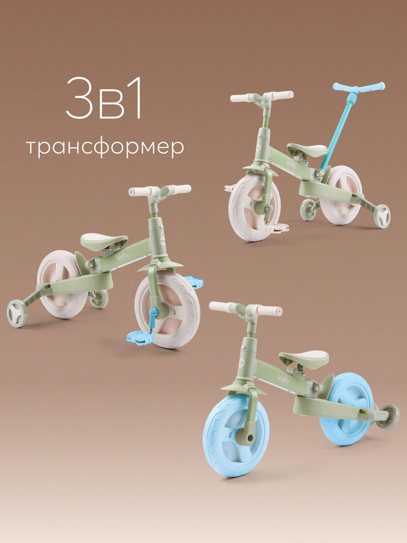 Велосипед-беговел Happy Baby 10 дюймов - фото 2