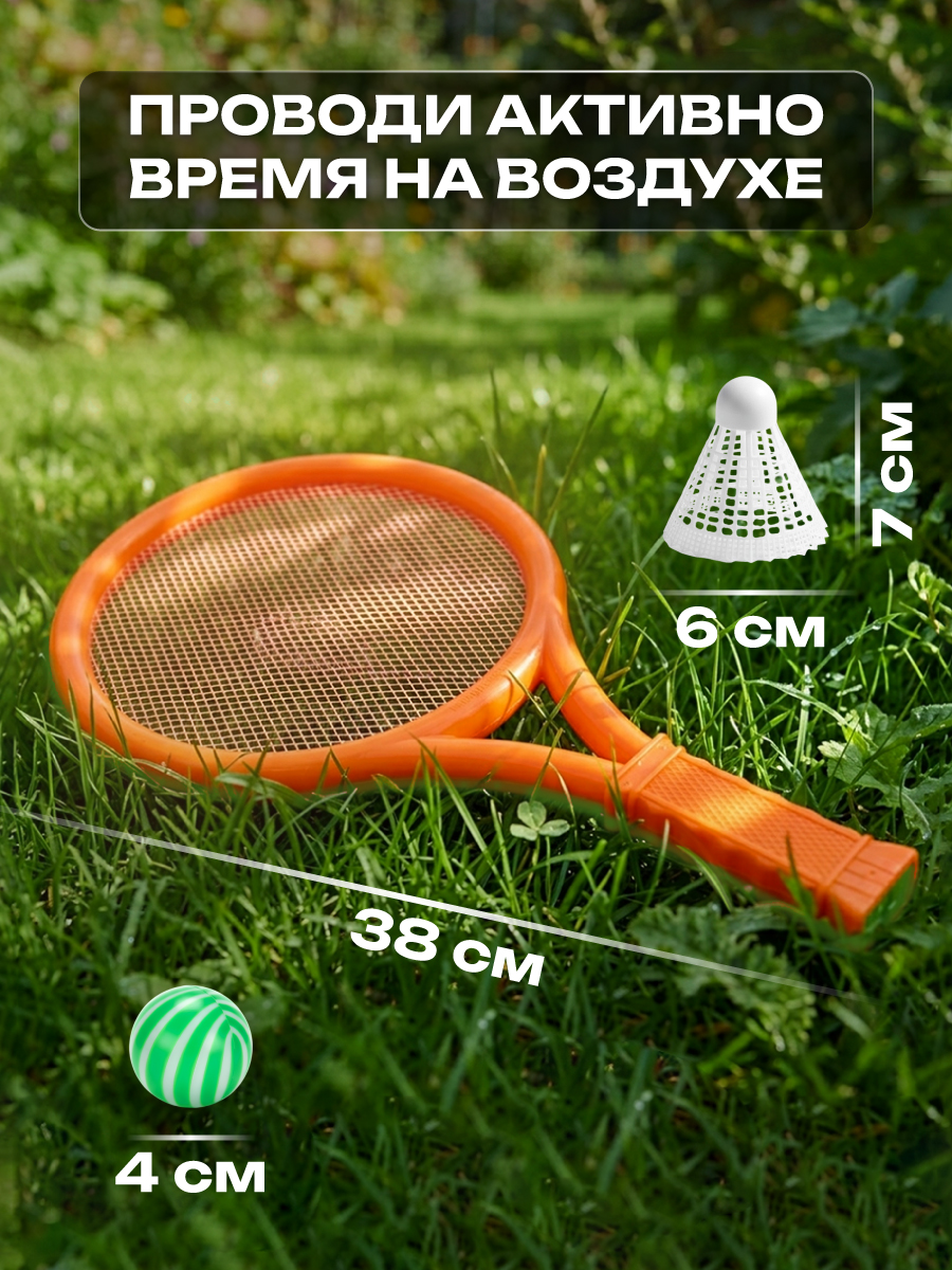 Теннис Veld Co - фото 8