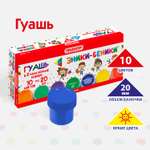 Краски гуашь Пифагор 10 цв.