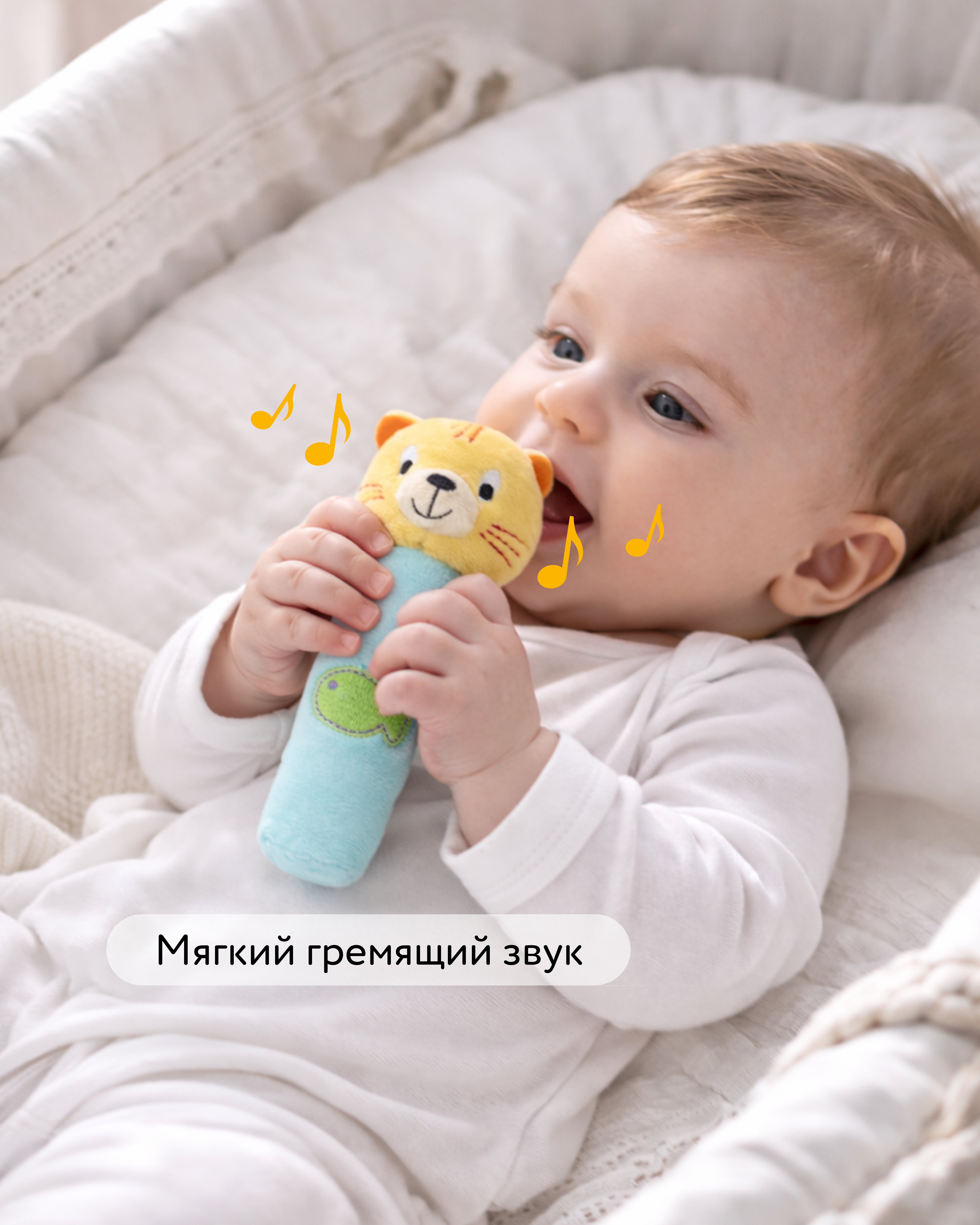 Игрушка BabyGo погремушка Кот - фото 2