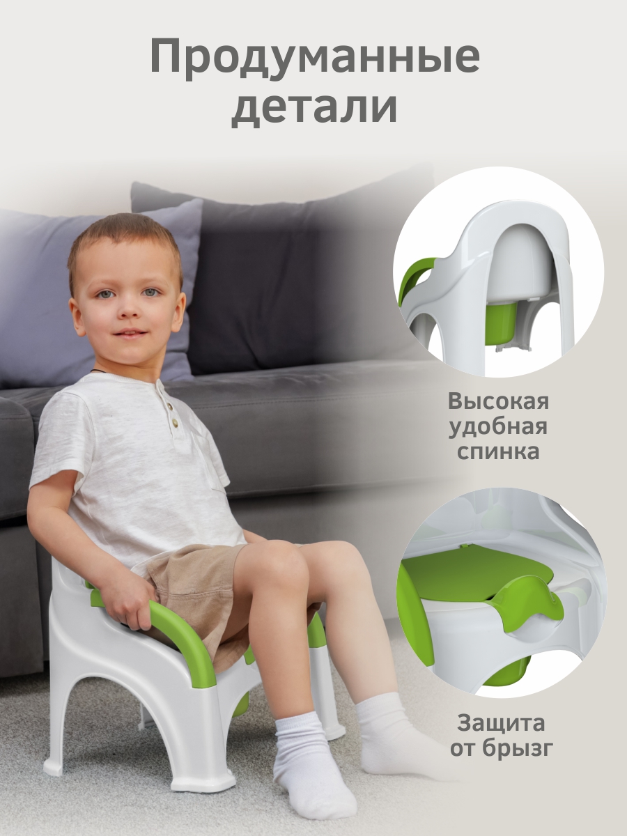 Горшок KidPlast Primo белый - фото 3