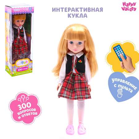 Игрушка Happy Valley София