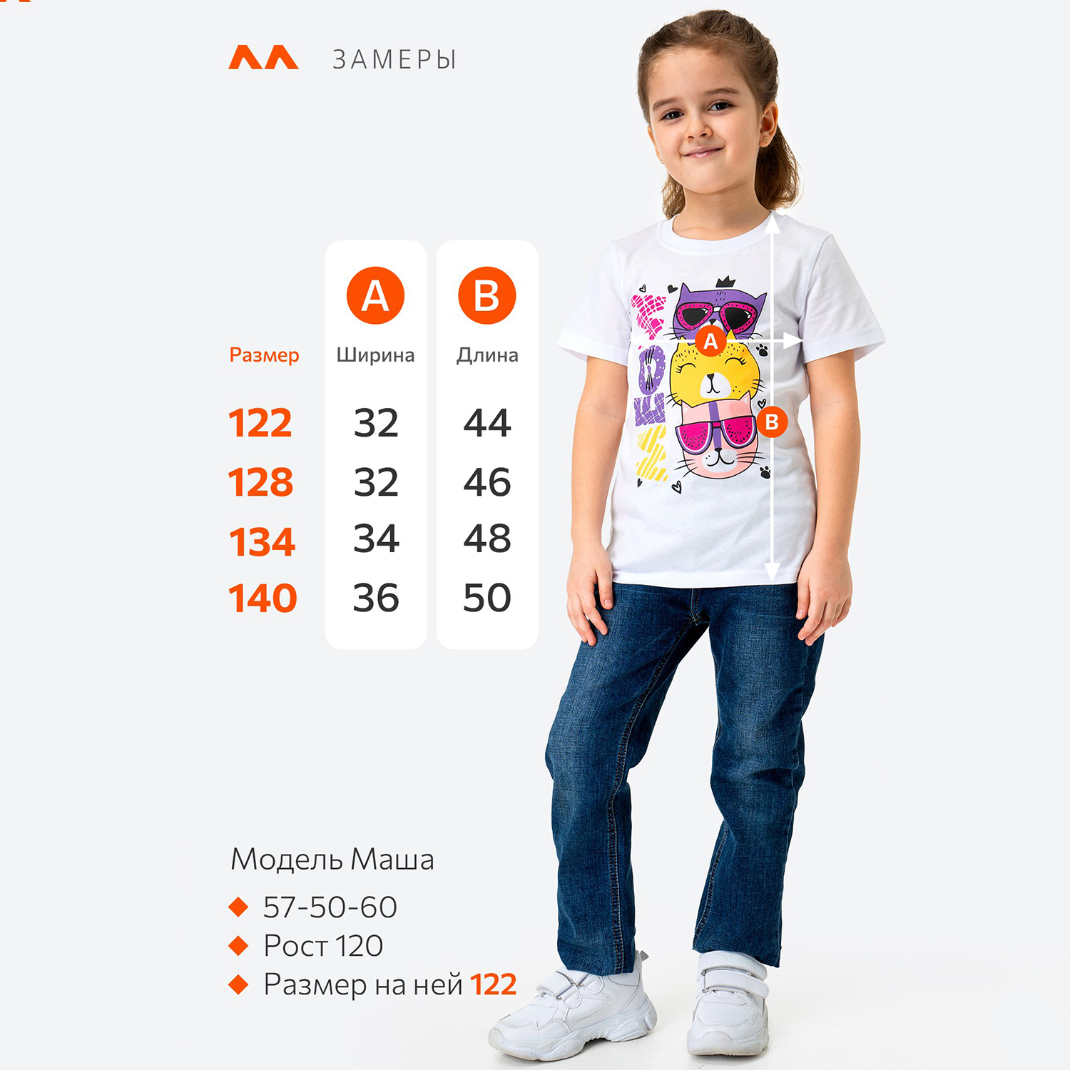 Футболка HappyFox HF55011Mmeow.белый - фото 2