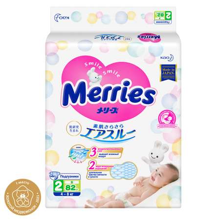 Подгузники Merries S (4-8 кг) 82 шт.