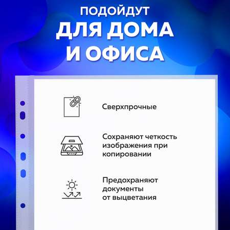 Файл Brauberg А4