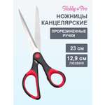 Ножницы канцелярские Hobby Pro
