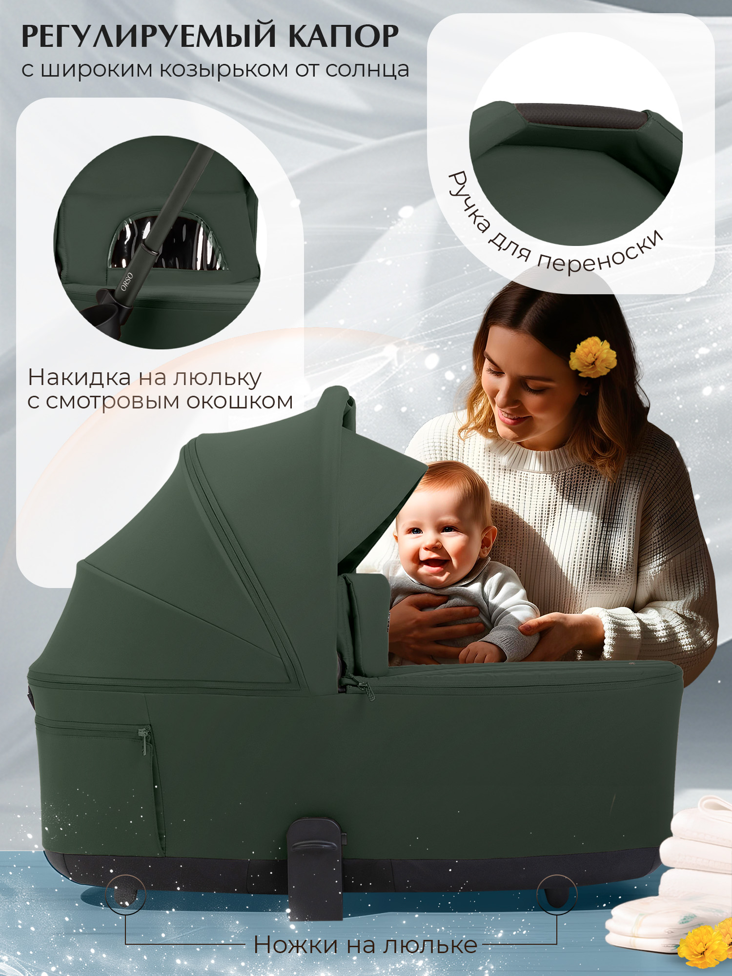 Коляска 2в1 Sweet Baby Orso Forest Green зеленый - фото 8