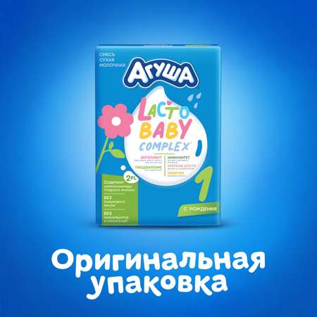 Смесь молочная Агуша 1 сухая 300г с 0 месяцев