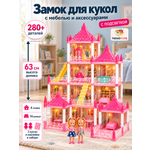 Домик для кукол TrendToys 63 см с мебелью