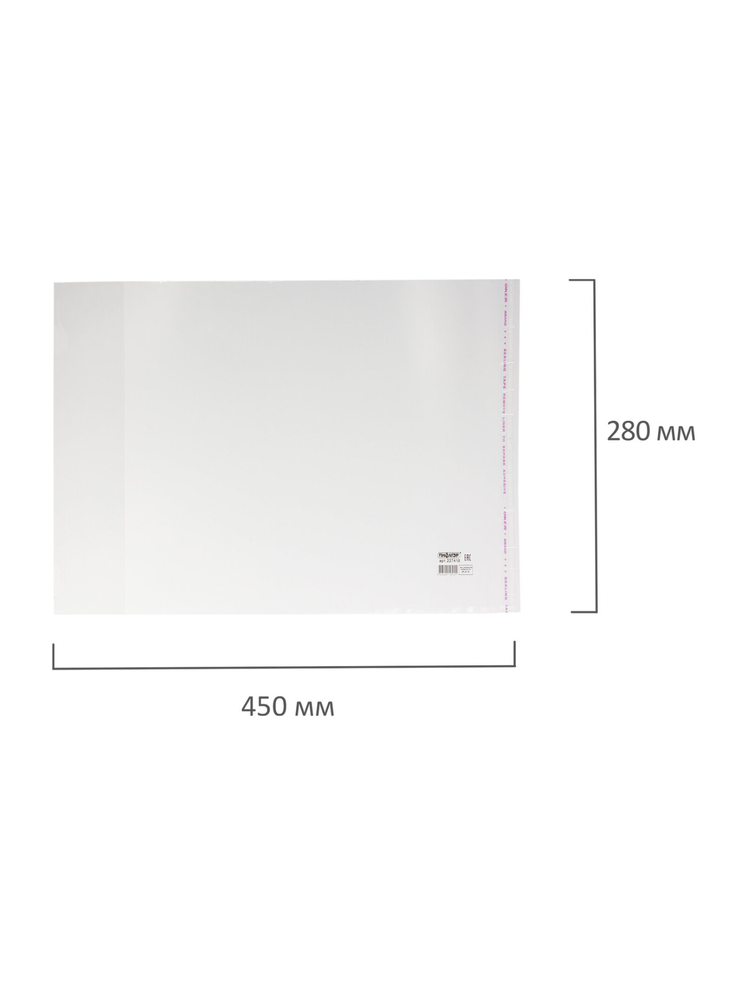 Обложка Пифагор 5 шт. - фото 12