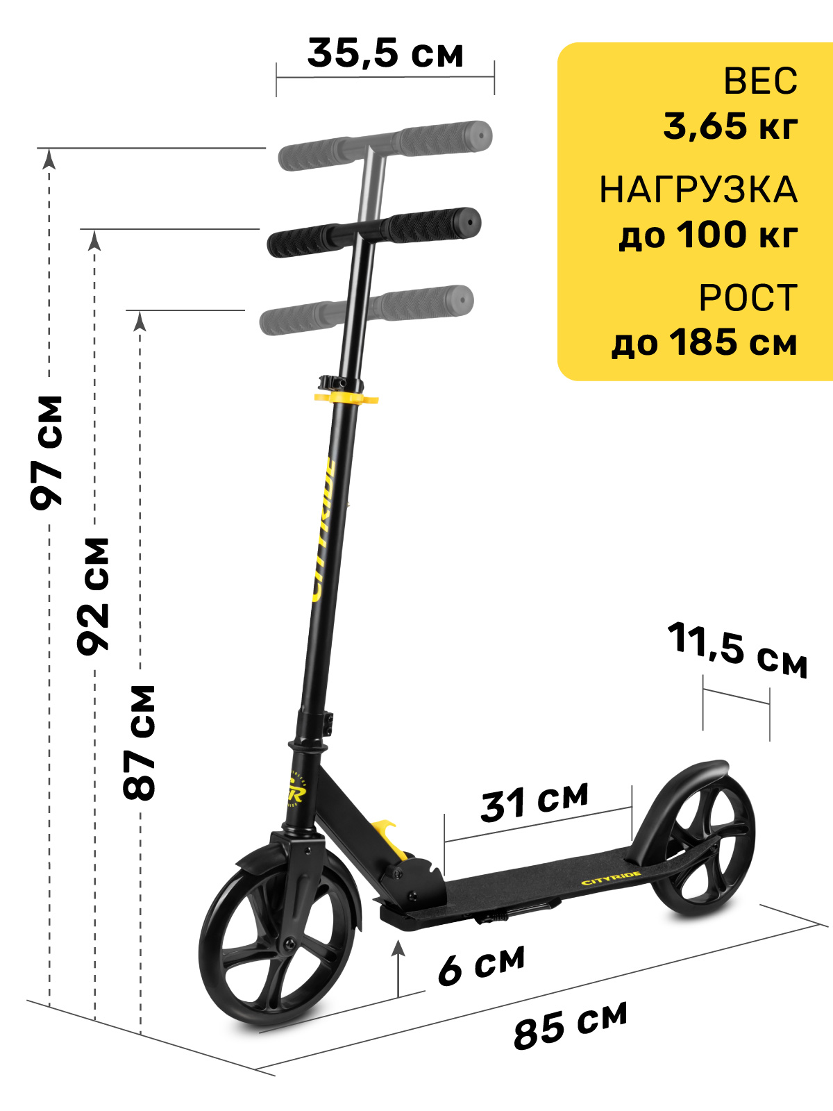 Самокат CITYRIDE двухколесный - фото 2