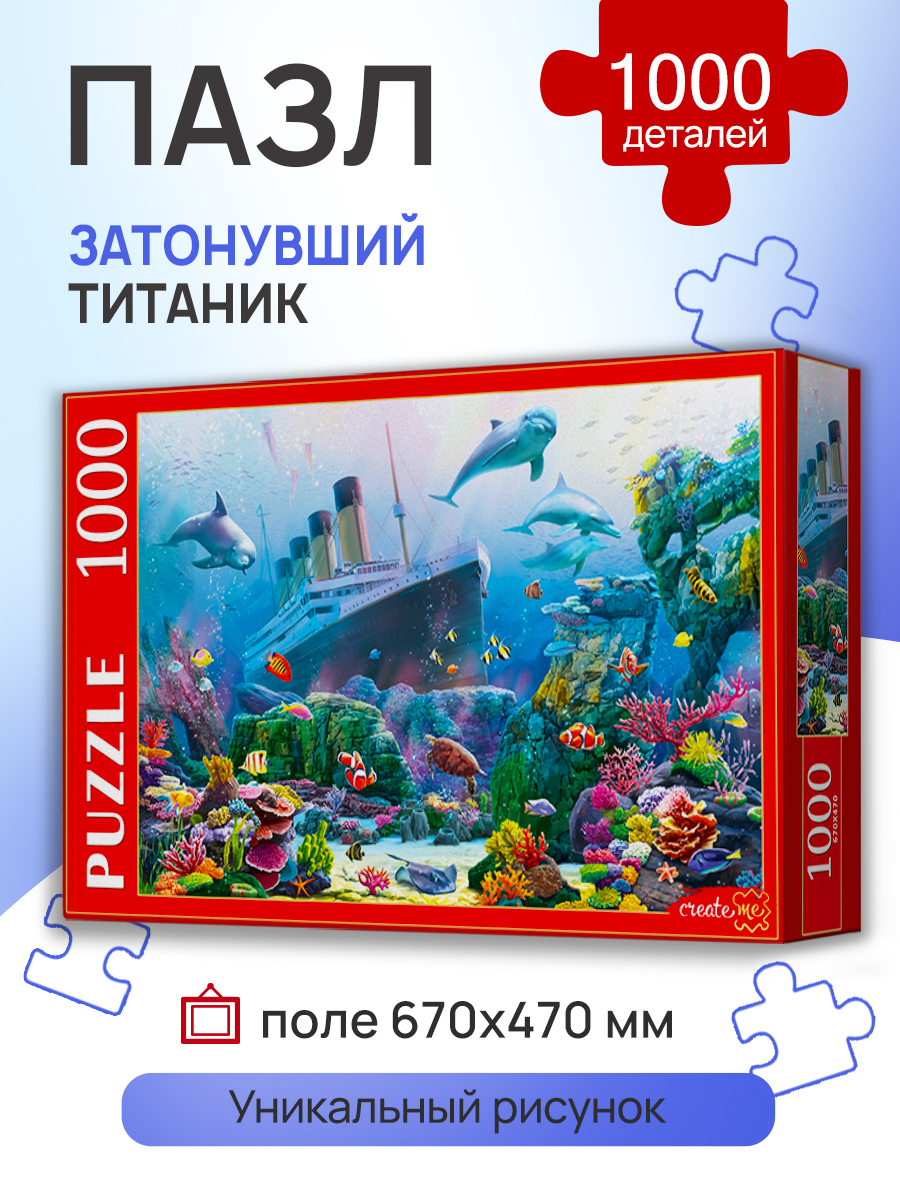 Изображение товара Пазл Рыжий кот классический 1000 деталей яркая картинка для детей и взрослых