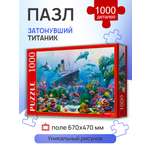 Пазл Рыжий кот классический