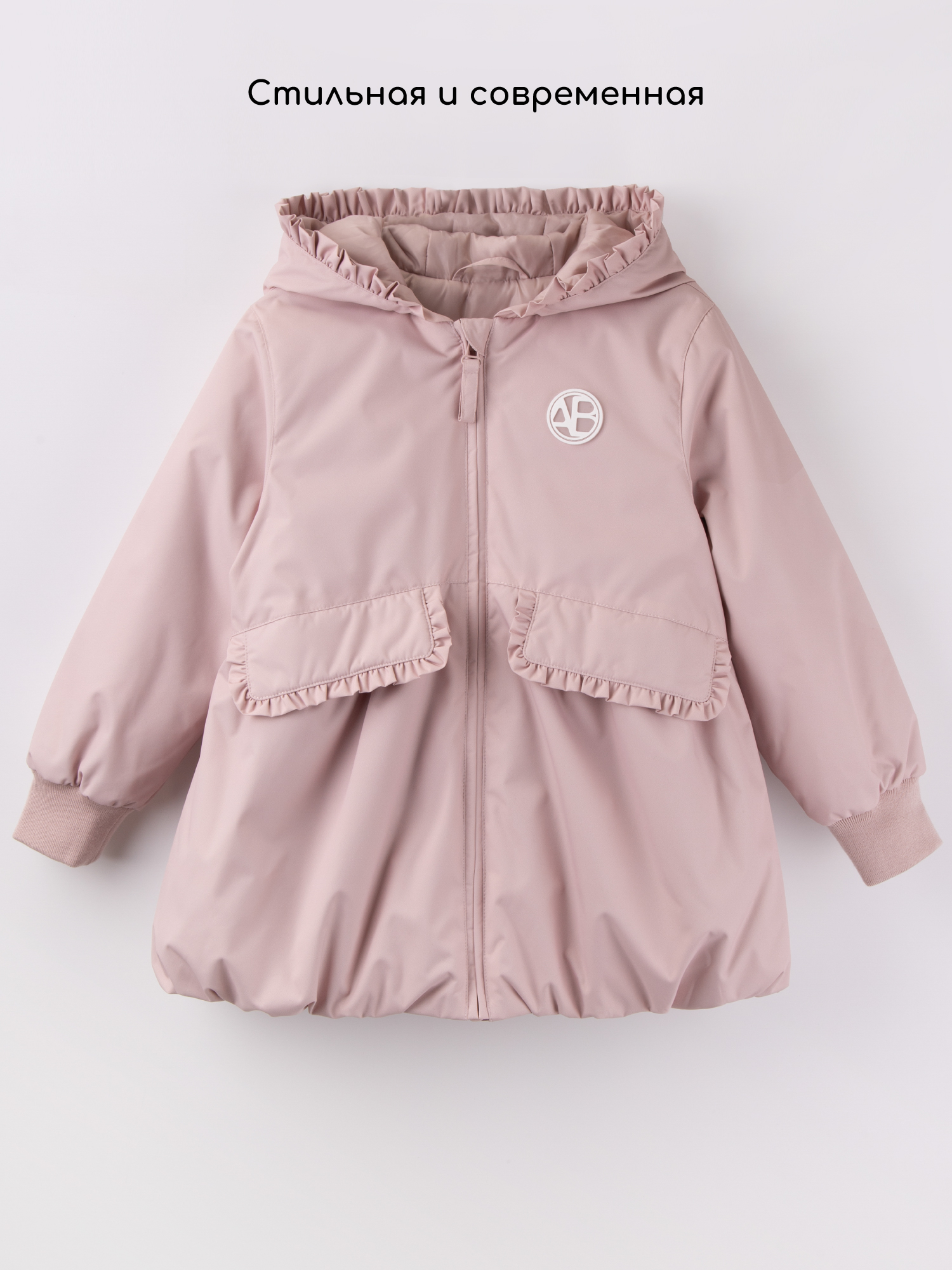 Куртка Amarobaby AB-OD26-FLORA37/06 - фото 20